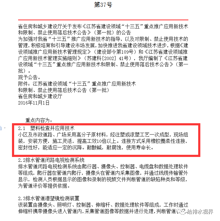 1610946160202765.png 8.png