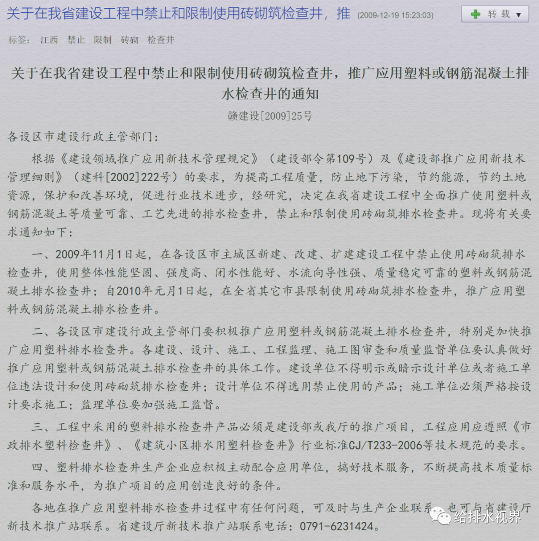 1610946174415687.png 9.png