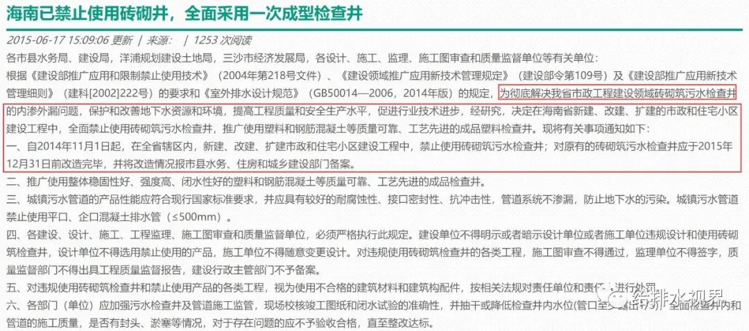 1610946189759295.jpg 10.jpg