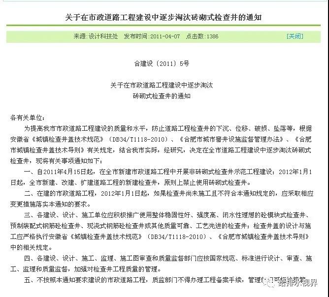 1610946254139711.jpg 15.jpg