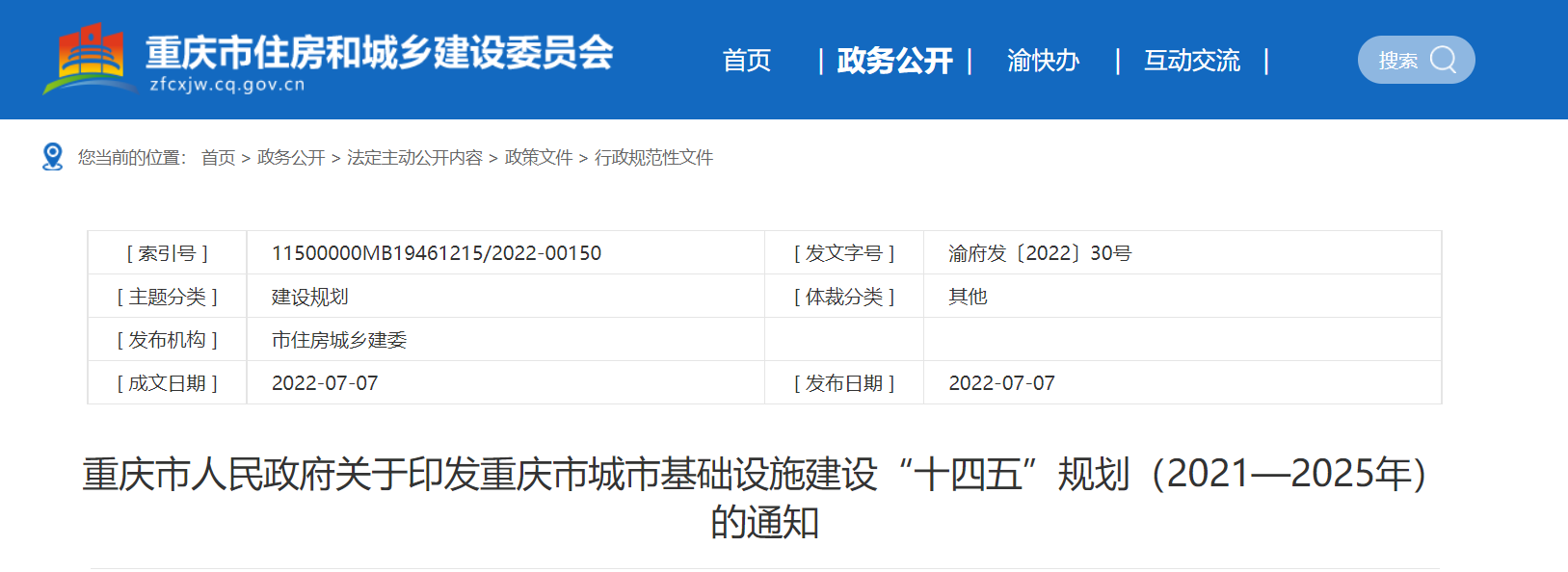 1657159145136569.png image.png